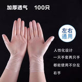 100 pcs Disposable Protective Vinyl Gloves