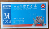 100 pcs Disposable Protective Vinyl Gloves